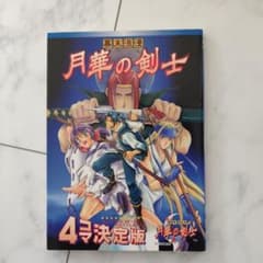 m10082408545_1.jpg?1671064916