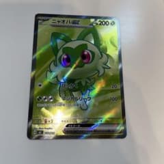 m10157559102_1.jpg?1766137537