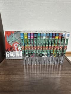 怪獣8号 全巻セット 全巻初版、初版帯付き - メルカリ