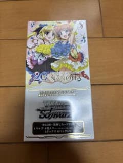 ヴァイス 魔法少女リリカルなのは 1BOXセット シュリンク付き - メルカリ