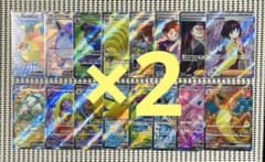 ポケモンカード 151 SR 全16種 フルコンプ 2セット - メルカリ
