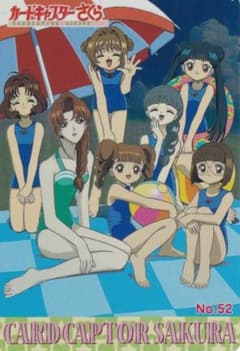 カードキャプターさくら アマダ PPカード キラ No.52 桜 知世 苺鈴