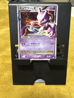 ミュウツー コレクションパック ミュウツーLV.X PtM 006/012 - メルカリ