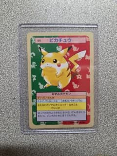 希少】トップサン ポケモンカード No.025 ピカチュウ 裏緑 - メルカリ
