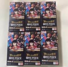 ワンピースカード 新たなる皇帝 テープ付き 6BOX - メルカリ