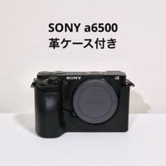 SONY a6500 ミラーレス一眼 / 純正革ケース付き /ワンオーナー品