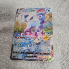 グレイシアVMAX HR S6a イーブイヒーローズ 091/069 - メルカリ