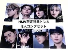 ATEEZ adrenaline HMV限定トレカ 8人コンプセット - メルカリ