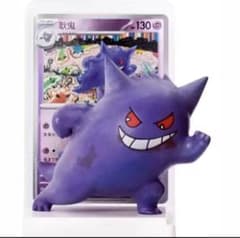 ポケカ海外限定正規品 ポケモンカード&フィギュア ゲンガー 絵夢点睛