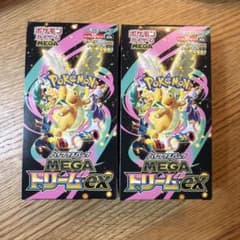 ポケモンカード MEGAドリームex 2box シュリンクなしぺりぺりあり