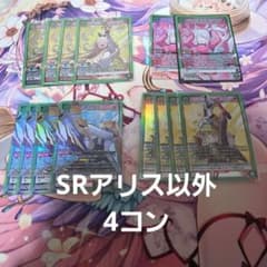 ユニオンアリーナ nikke ニケ 緑 アリス以外SR以下4コン - メルカリ