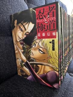 無責任艦長タイラー LDセット 整理番号ン26 | Shop at Mercari from