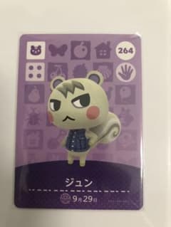 m10815059326_1.jpg?1593923683