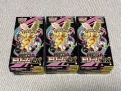 ポケモンカード メガドリームex 3BOX分 - メルカリ