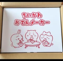 イトーヨーカドー キャンペーン ちいかわ おでんメーカーおでん鍋