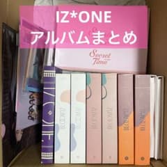 IZ*ONE アルバム グッズ まとめ 52点セット - メルカリ