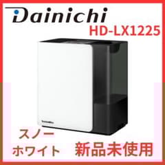 新品未開封】ダイニチ HD-LX1225 気化ハイブリッド式加湿器 正規品