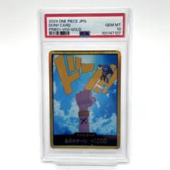 PSA10 ワンピースカード ドン!!カード ビビ ゴールド - メルカリ