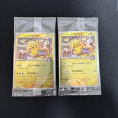 新品未開封】トウホクのピカチュウ 260/SV-P プロモ tohoku 2枚 - メルカリ