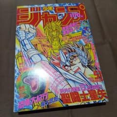 当時物美品】週刊 少年 ジャンプ 1988年51号 漫画 アニメ - メルカリ