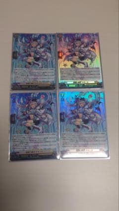 銀鍵の魔法キキィル ホロ 4枚セット - メルカリ