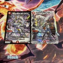 偽りの希望鬼丸「終斗」 ピリオド 2枚 キャラプレミアムトレジャー