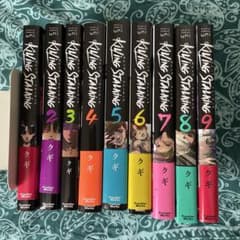 キリングストーキング Killing Stalking 全巻セット 1-9巻 - メルカリ