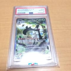 PSA10】マスカーニャex SAR トリプレットビート096/073 完美品 - メルカリ