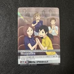 ハイキュー‼︎ バボカ 応援 マネちゃんズ - メルカリ