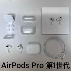 AirPods Pro（第1世代） A2084 刻印なし 付属品完備 訳あり - メルカリ