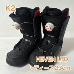 美品 K2ケーツー スノーボードブーツ HAVEN LTD BOA 23cm - メルカリ
