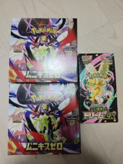 ポケモンカードメガドリーム3BOXシュリンクなしペリペリあり - メルカリ