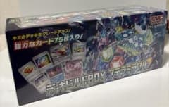 シュリンク付き】ポケモンカード デッキビルドBOX ステラミラクル