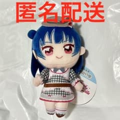 ラブライブ！ サンシャイン Aqours ぬいぷりけ おすわり 津島善子