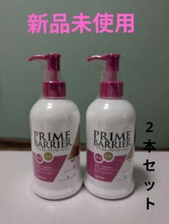 サラヤプライムバリアローション 新品未使用 2本セット - メルカリ