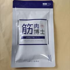 筋肉博士（遺伝子博士サプリ）1袋 - メルカリ