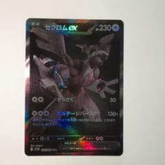 m11855884243_1.jpg?1749150109