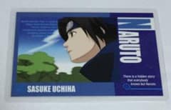 NARUTO 忍術大全 第1弾 SP.04 うちはサスケ 千鳥 | Shop at Mercari