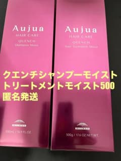 オージュア クエンチモイストシャンプー&トリートメントモイスト500