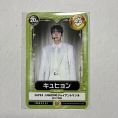 SUPER JUNIOR トレカ キュヒョン ELF JAPAN FC会員特典 - メルカリ