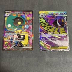 ポケカ】メガゲンガーex(SAR)人気の理由と価格相場を徹底解説