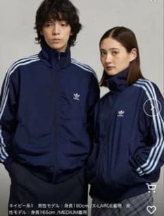 美品】 adidas ベッケンバウアー トラックジャケット ネイビー XL