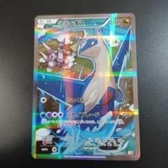 ラティオス R CP2 伝説キラコレクション 019/027 - メルカリ