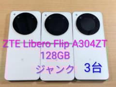 011200A ZTE Libero Flip A304ZT ジャンク3台 - メルカリ
