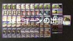 調整パーツ・スリーブ付き】ユニオンアリーナ SAO プログレッシブ