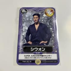 SUPER JUNIOR シウォン 会報 トレカ - メルカリ