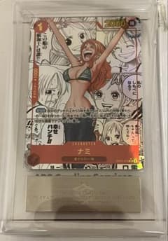 ARS10点 the best ナミ コミパラ 鑑定書付き - メルカリ