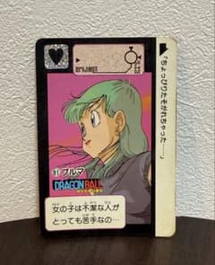 希少レア】ドラゴンボール カードダス 81 ブルマ 1990年 当時物 - メルカリ