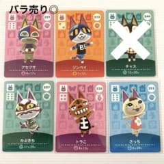 どうぶつの森 amiiboカード ネコ住民 6枚 - メルカリ