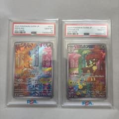 PSA10連番】シキジカAR・メブキジカAR - メルカリ